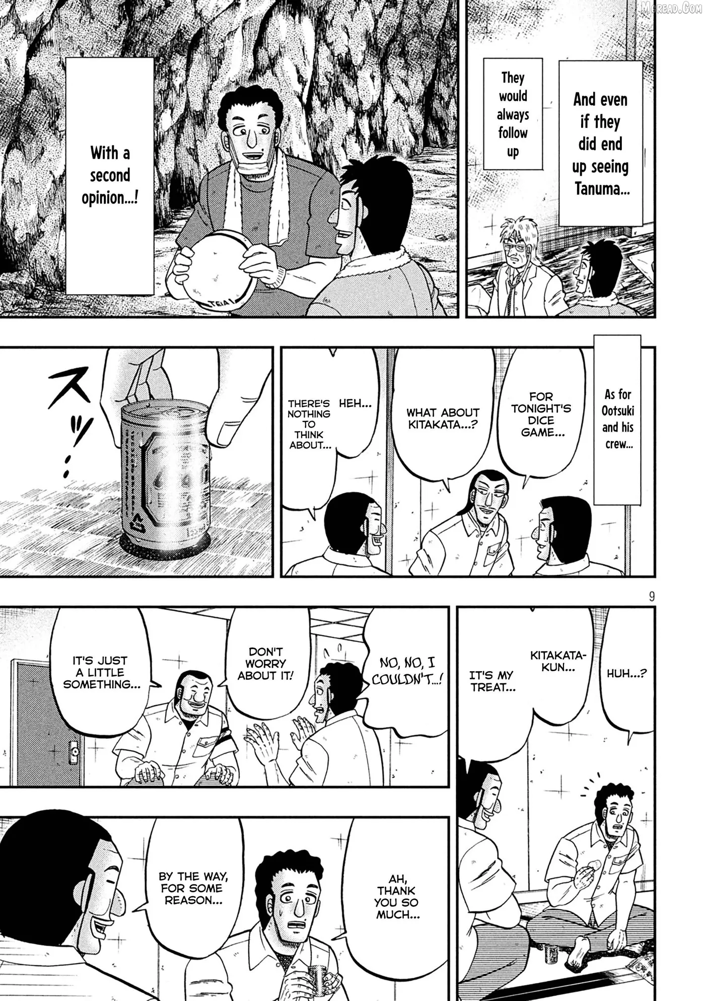 Read One Day Outing Foreman chapter 153 image 9 on Lezhin