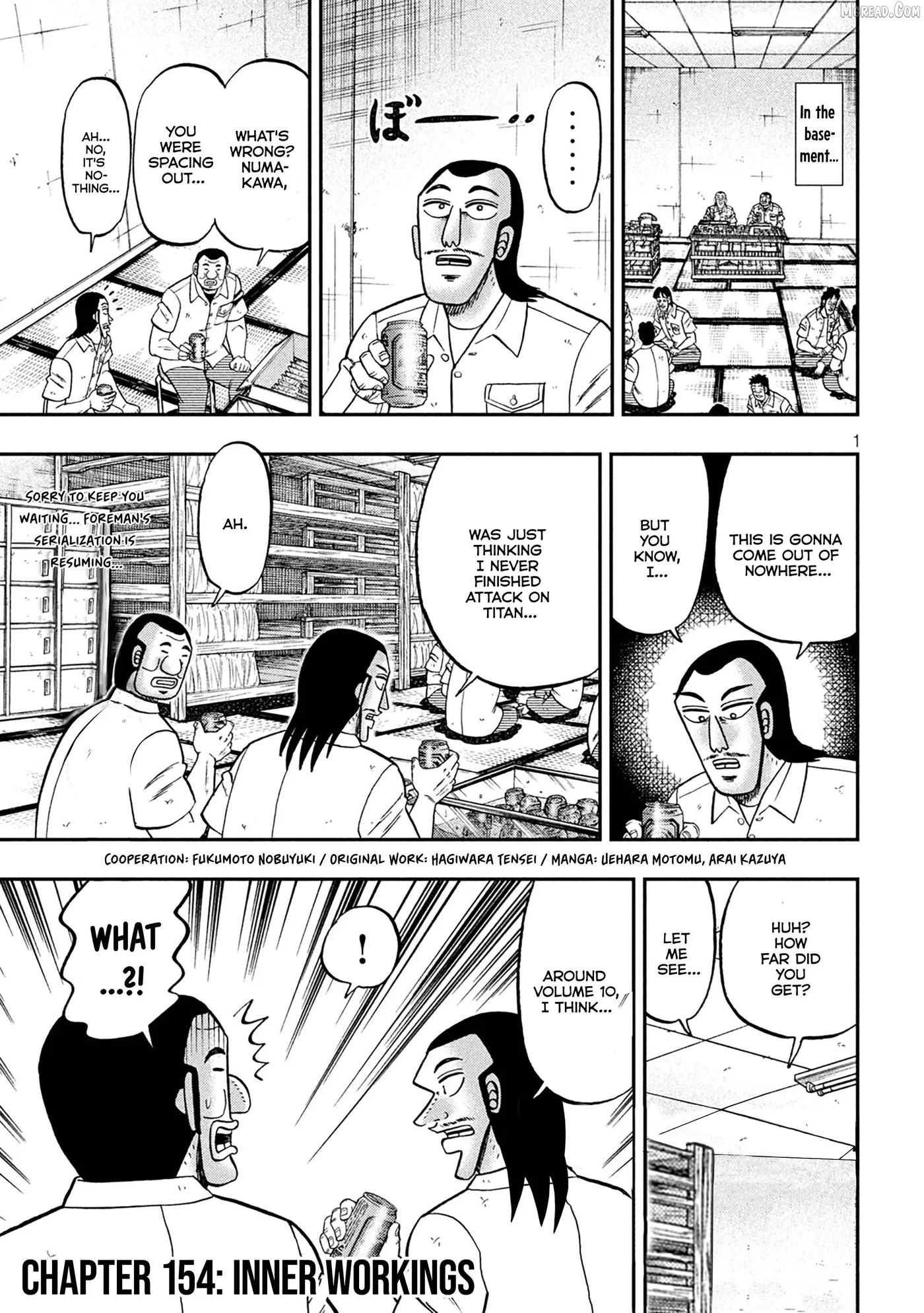 Read One Day Outing Foreman chapter 154 image 1 on Lezhin