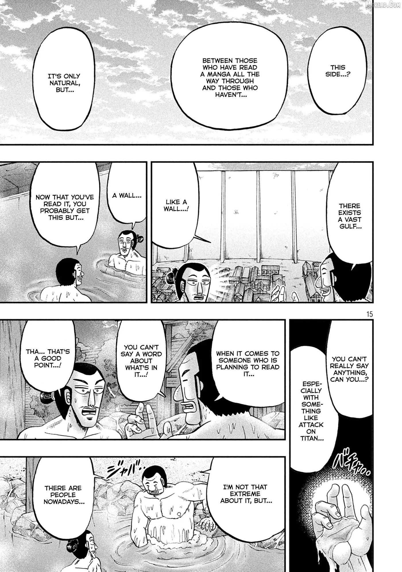 Read One Day Outing Foreman chapter 154 image 15 on Lezhin