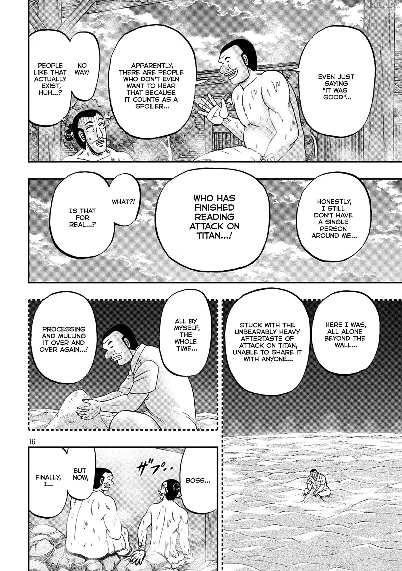 Read One Day Outing Foreman chapter 154 image 16 on Lezhin