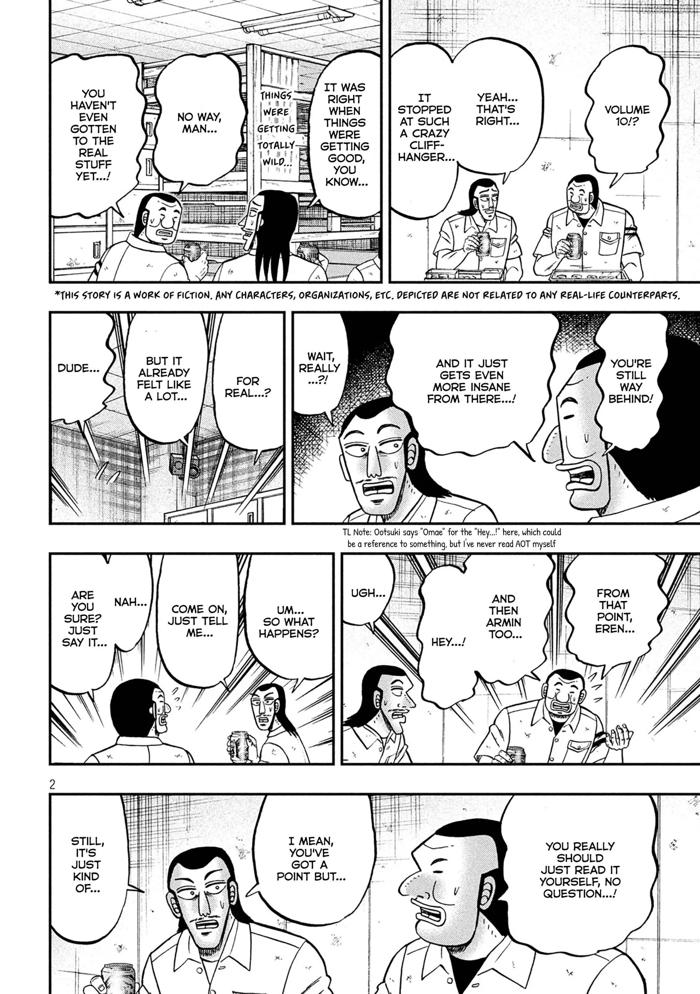 Read One Day Outing Foreman chapter 154 image 2 on Lezhin