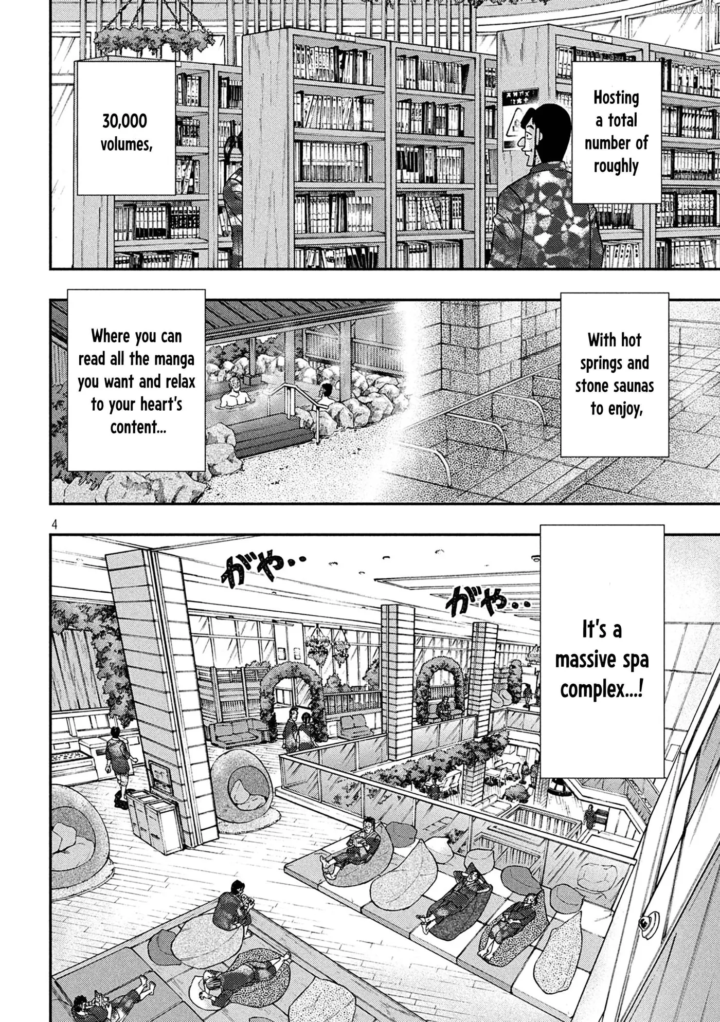 Read One Day Outing Foreman chapter 154 image 4 on Lezhin
