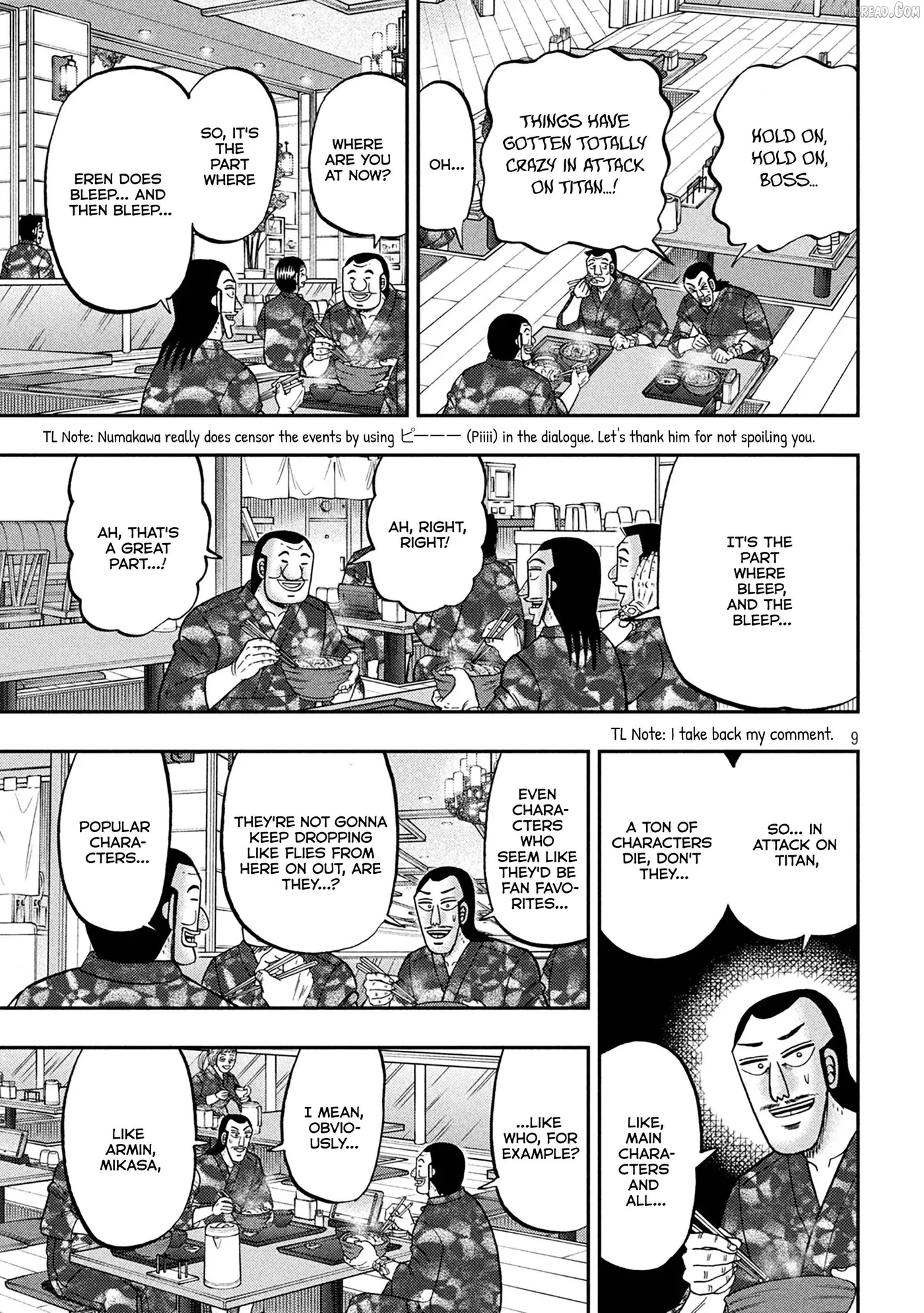 Read One Day Outing Foreman chapter 154 image 9 on Lezhin