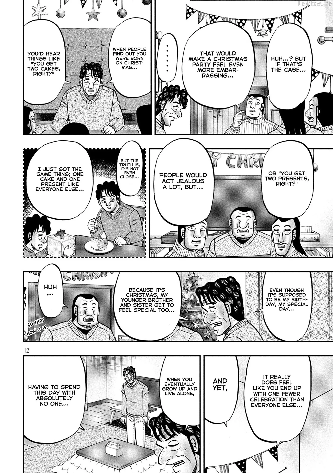 Read One Day Outing Foreman chapter 155 image 12 on Lezhin