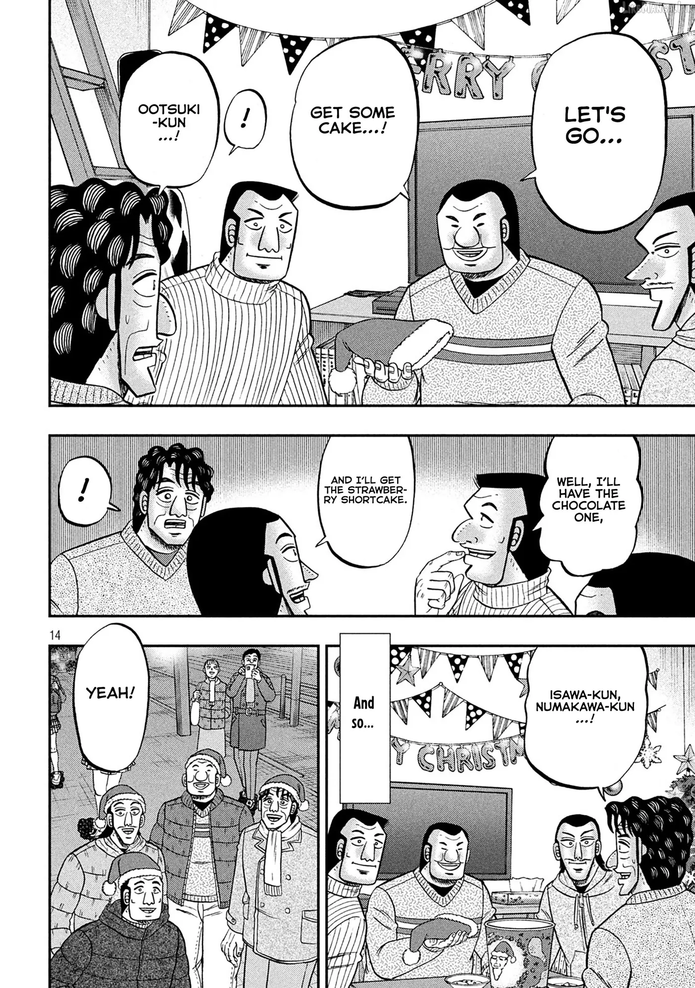 Read One Day Outing Foreman chapter 155 image 14 on Lezhin