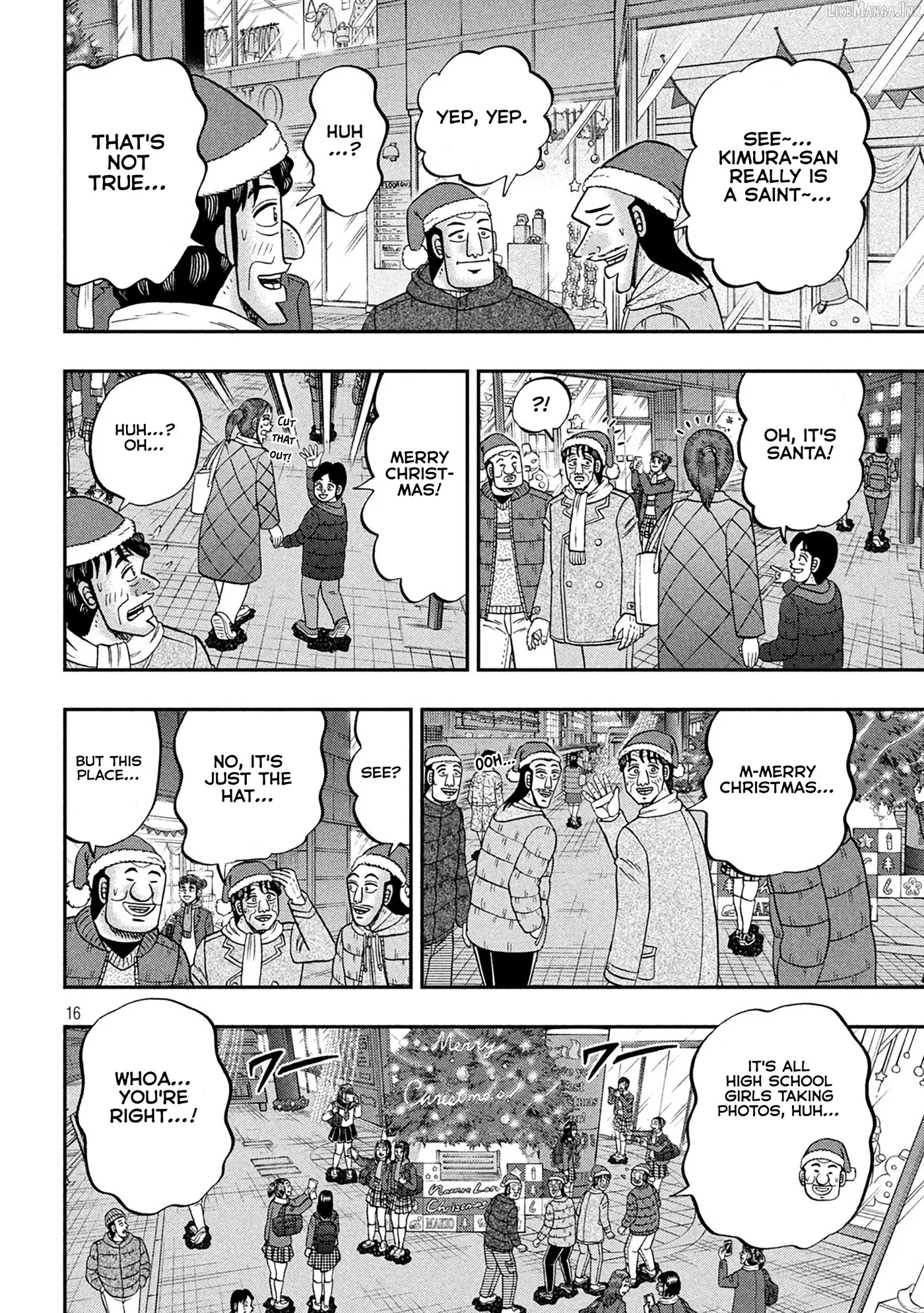 Read One Day Outing Foreman chapter 155 image 16 on Lezhin