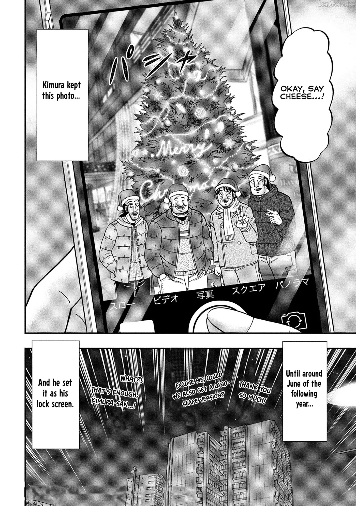 Read One Day Outing Foreman chapter 155 image 18 on Lezhin