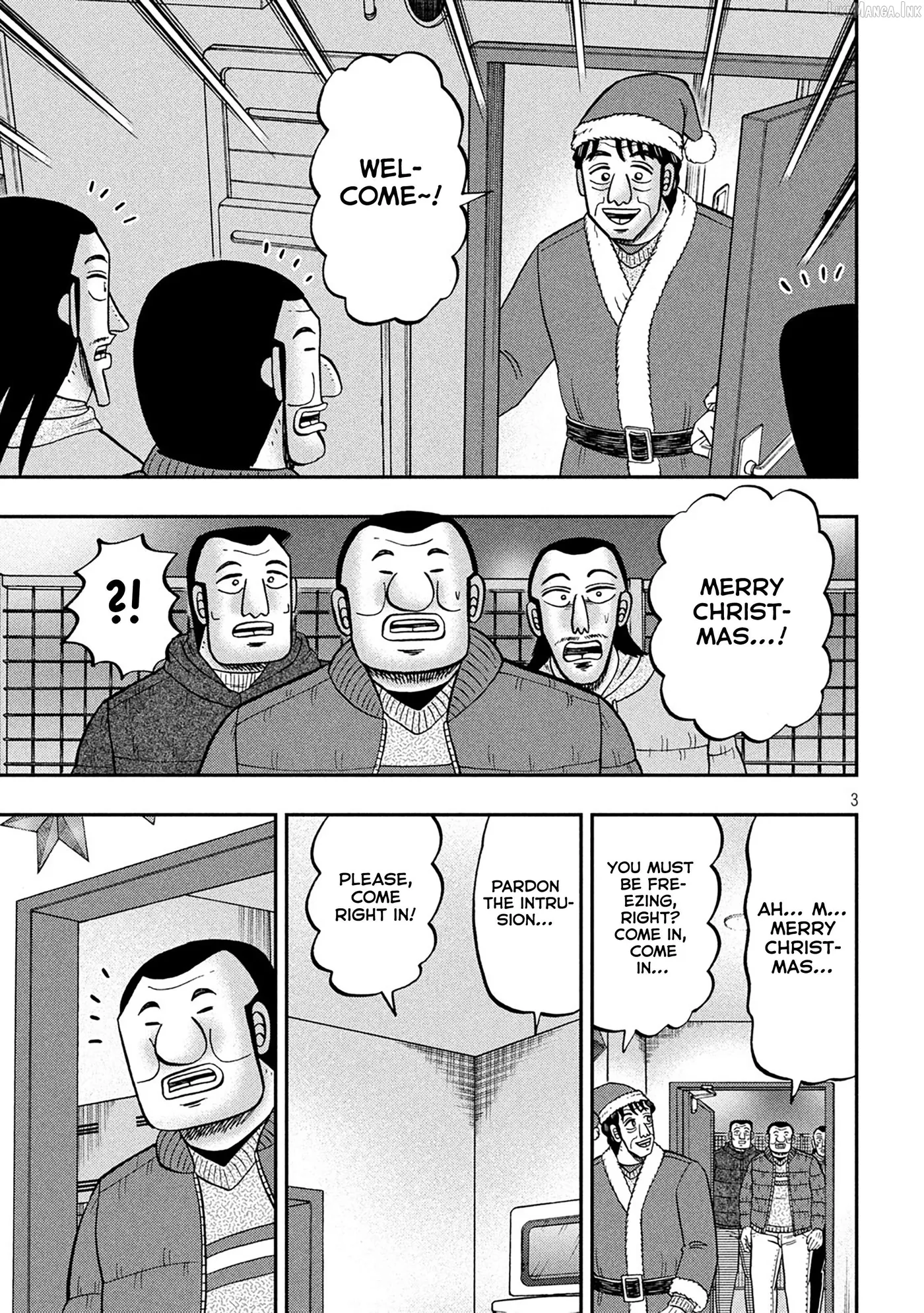 Read One Day Outing Foreman chapter 155 image 3 on Lezhin