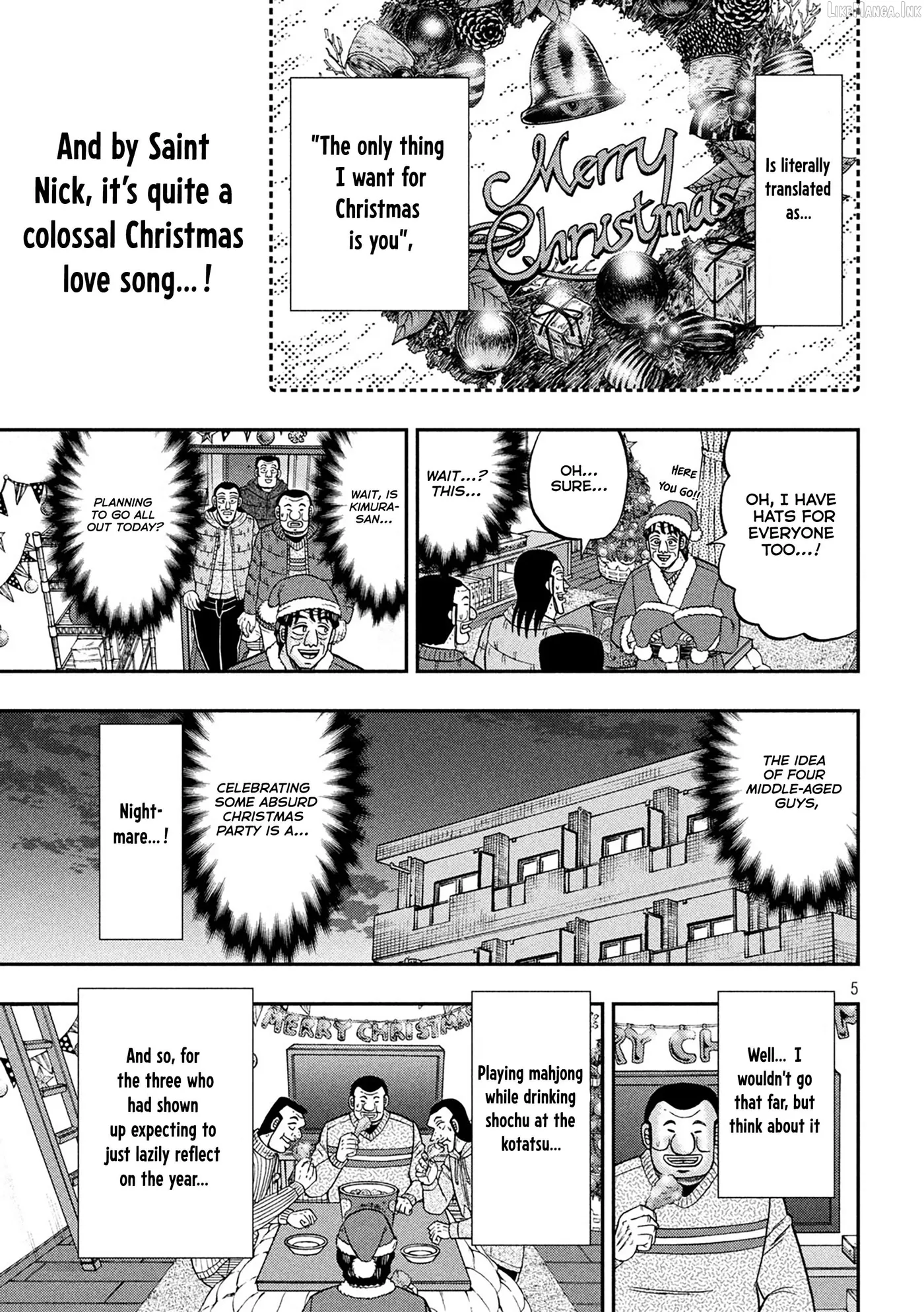 Read One Day Outing Foreman chapter 155 image 5 on Lezhin