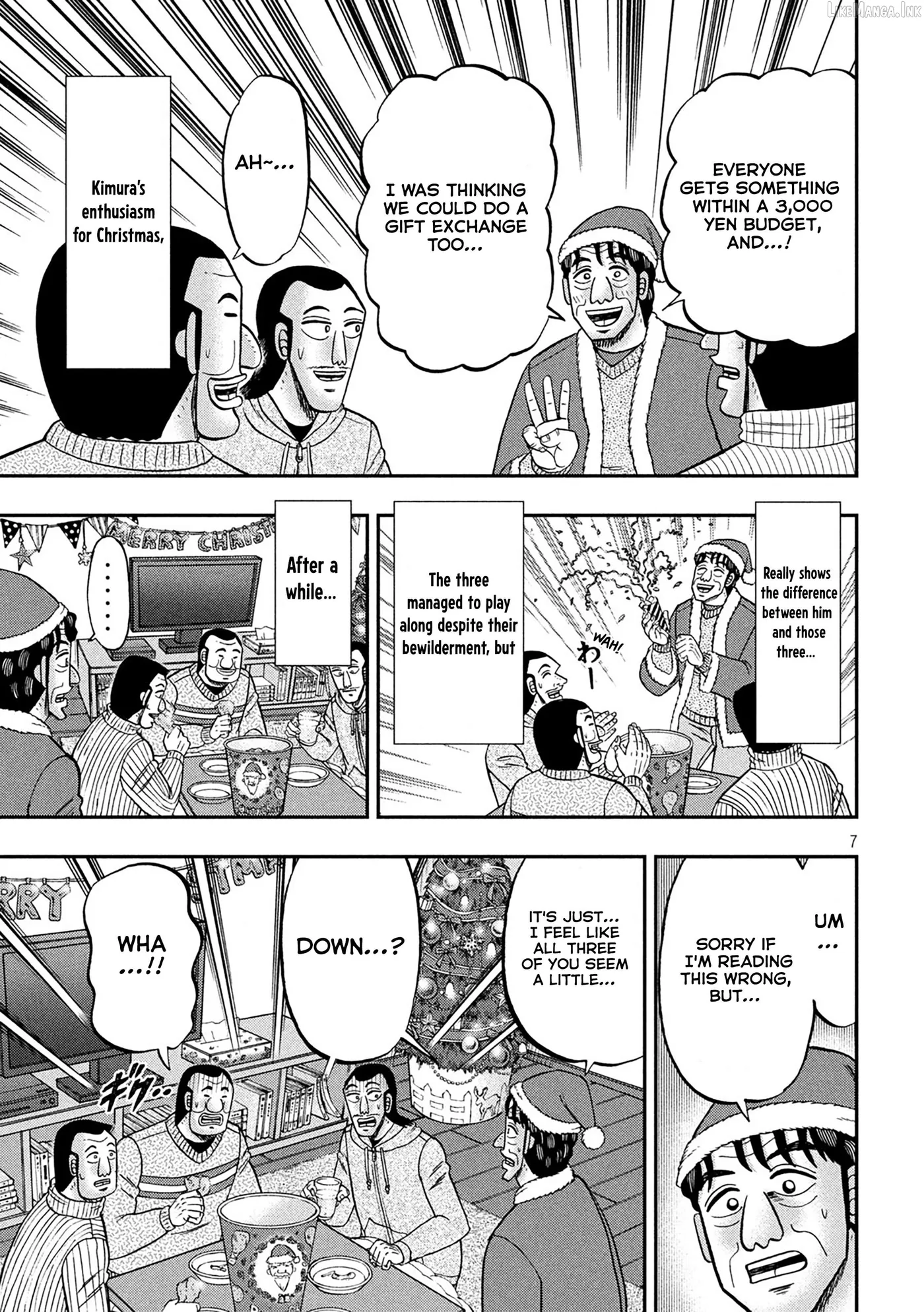 Read One Day Outing Foreman chapter 155 image 7 on Lezhin