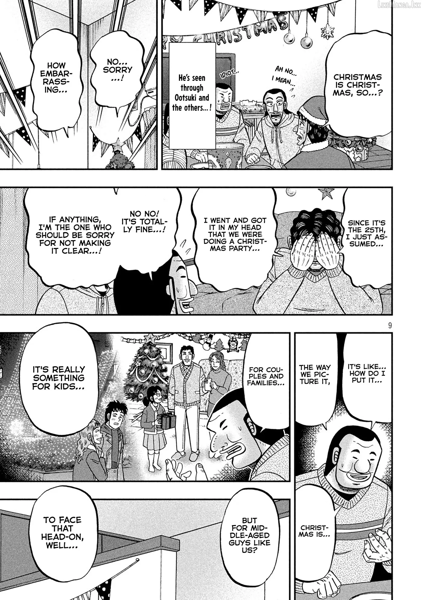 Read One Day Outing Foreman chapter 155 image 9 on Lezhin