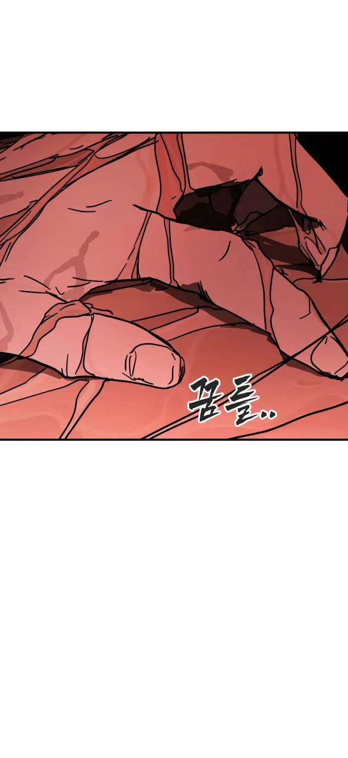 One Day, Suddenly, Seoul Is Chapter 124 page 126 - 