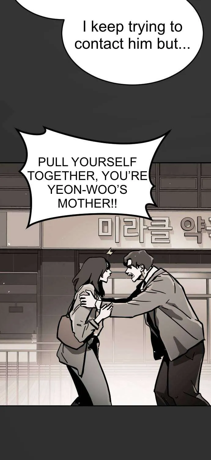 One Day, Suddenly, Seoul Is Chapter 124 page 6 - 