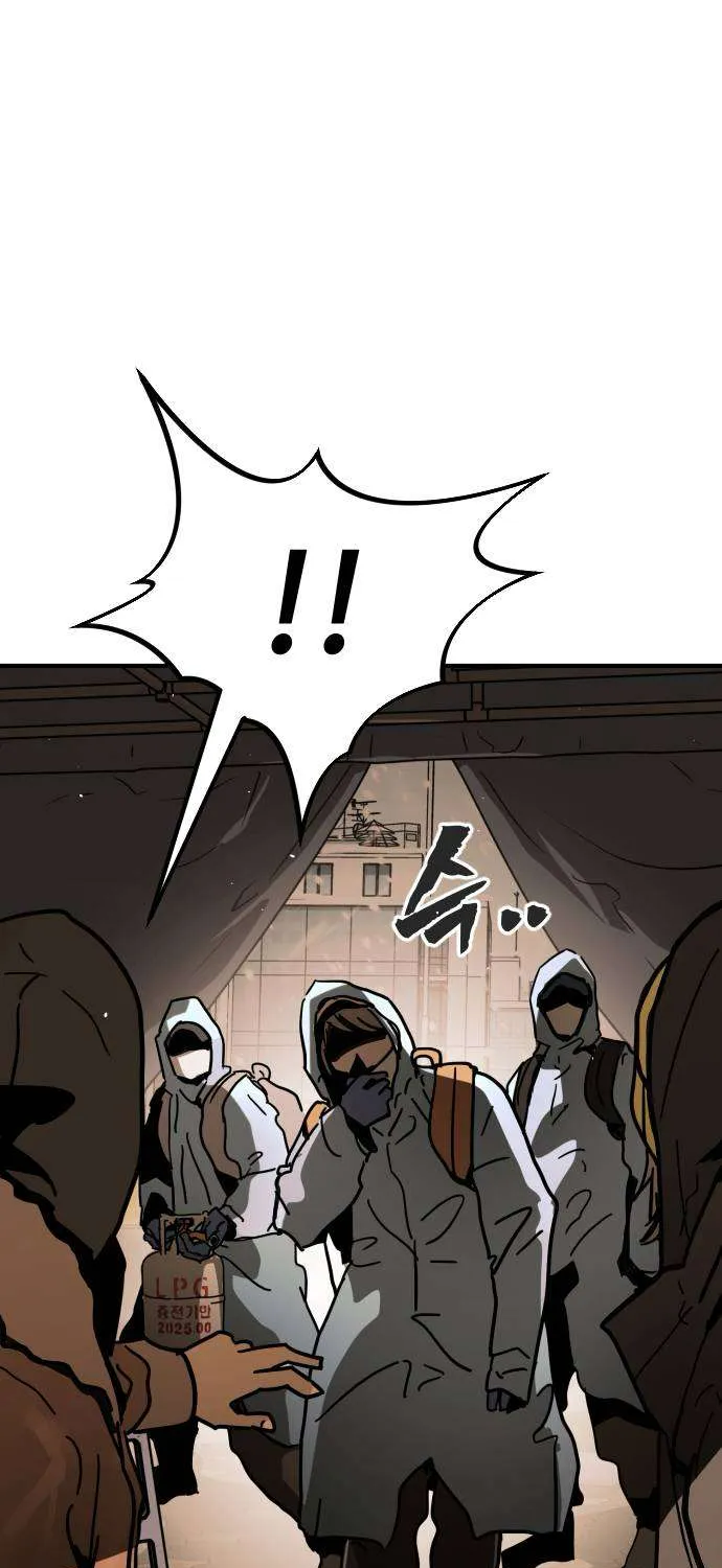 One Day, Suddenly, Seoul Is Chapter 124 page 64 - 