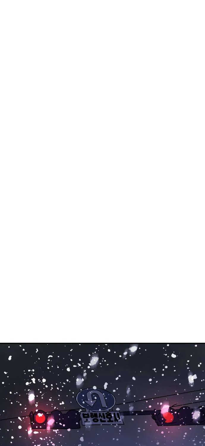 One Day, Suddenly, Seoul Is Chapter 125 page 120 - 