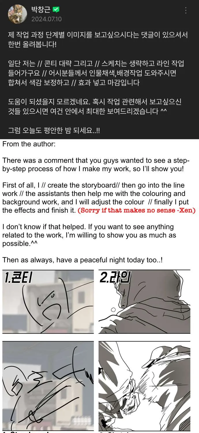One Day, Suddenly, Seoul Is Chapter 125 page 126 - 
