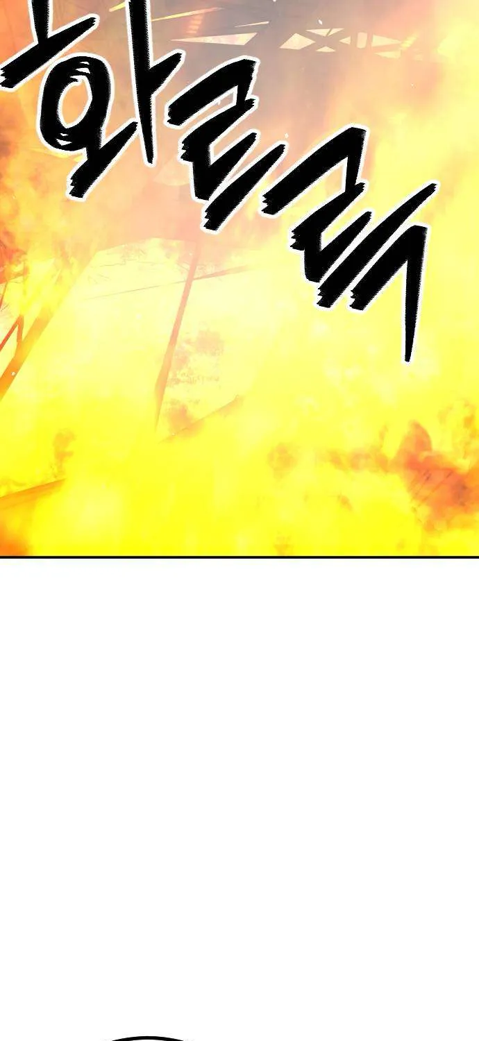One Day, Suddenly, Seoul Is Chapter 125 page 20 - 