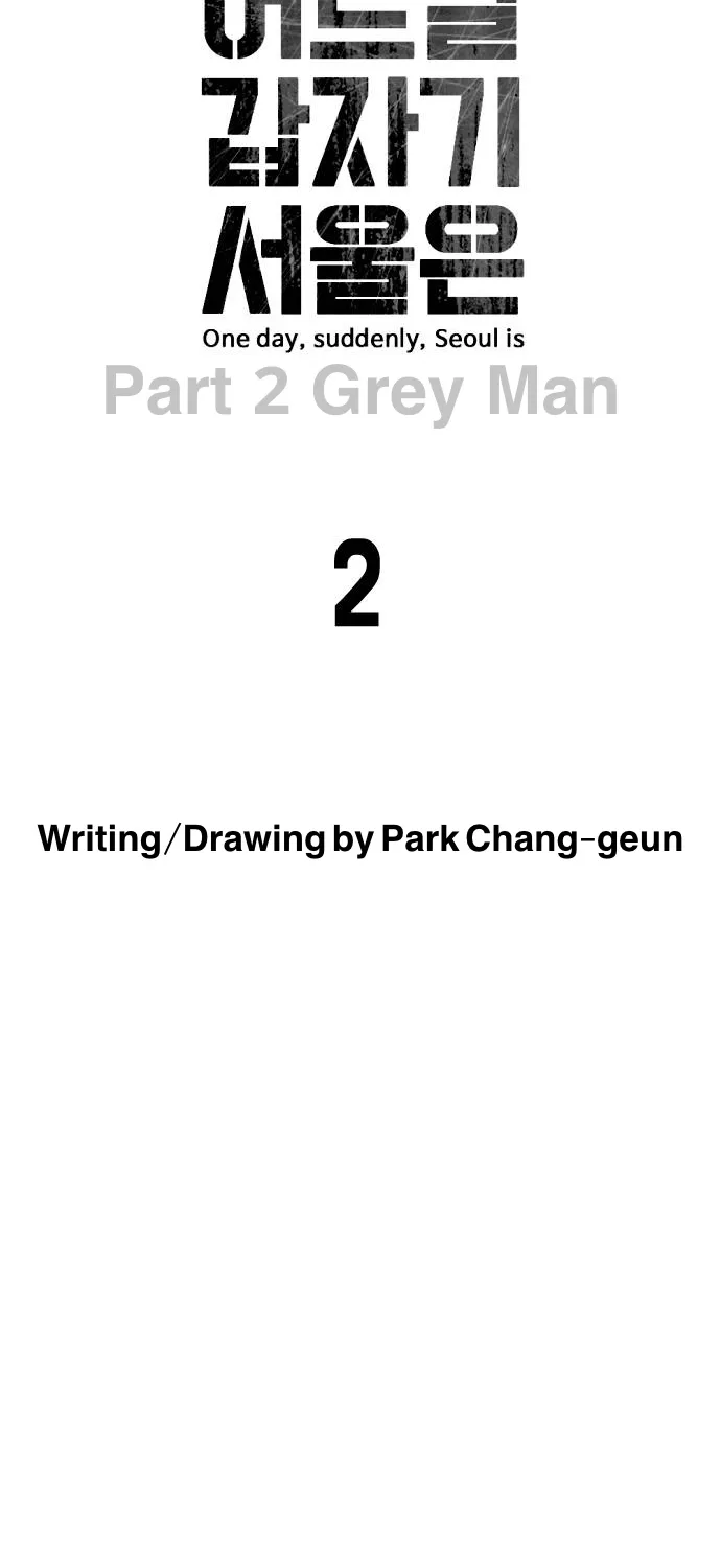 One Day, Suddenly, Seoul Is Chapter 125 page 34 - 