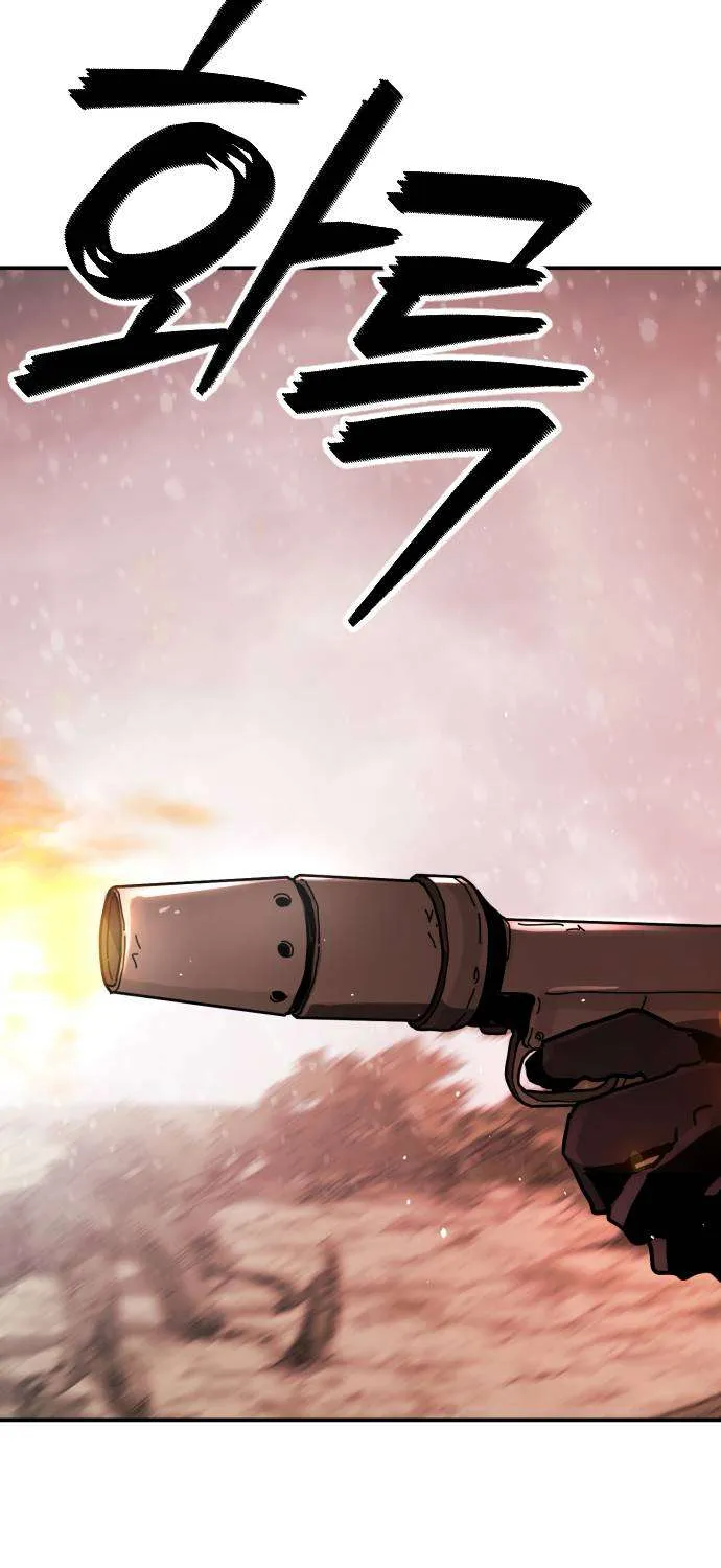 One Day, Suddenly, Seoul Is Chapter 125 page 6 - 