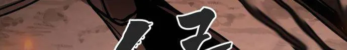 One Day, Suddenly, Seoul Is Chapter 125 page 67 - 