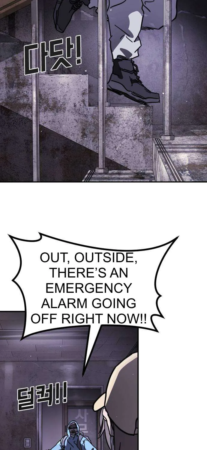 One Day, Suddenly, Seoul Is Chapter 125 page 74 - 