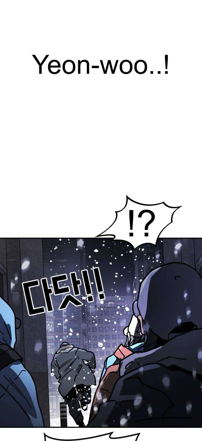 One Day, Suddenly, Seoul Is Chapter 125 page 94 - 