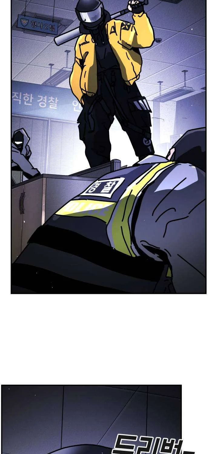 One Day, Suddenly, Seoul Is Chapter 126 page 234 - 