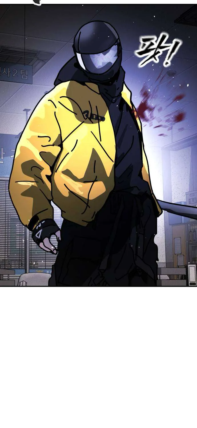 One Day, Suddenly, Seoul Is Chapter 126 page 240 - 
