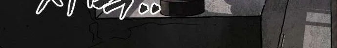 One Day, Suddenly, Seoul Is Chapter 126 page 271 - 