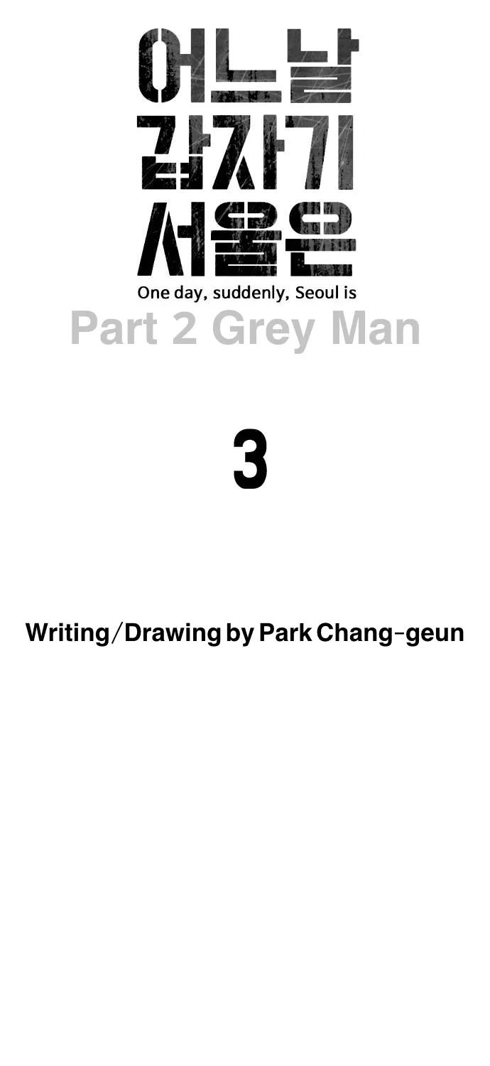 One Day, Suddenly, Seoul Is Chapter 126 page 30 - 