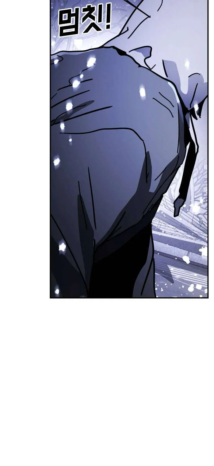 One Day, Suddenly, Seoul Is Chapter 126 page 48 - 