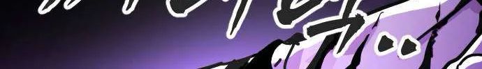 One Day, Suddenly, Seoul Is Chapter 126 page 91 - 