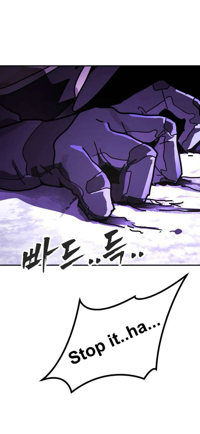 One Day, Suddenly, Seoul Is Chapter 126 page 94 - 