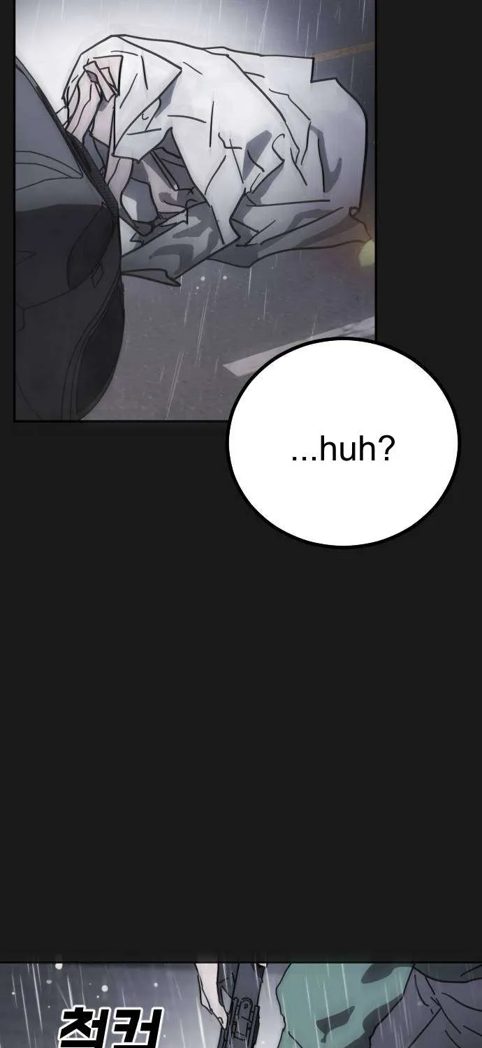 One Day, Suddenly, Seoul Is Chapter 127 page 15 - 