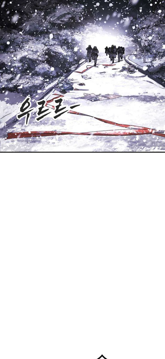 One Day, Suddenly, Seoul Is Chapter 127 page 63 - 