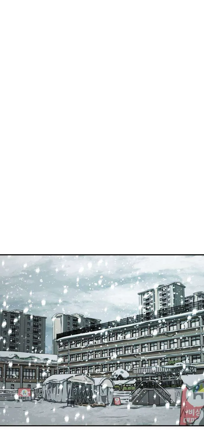 One Day, Suddenly, Seoul Is Chapter 128 page 199 - 