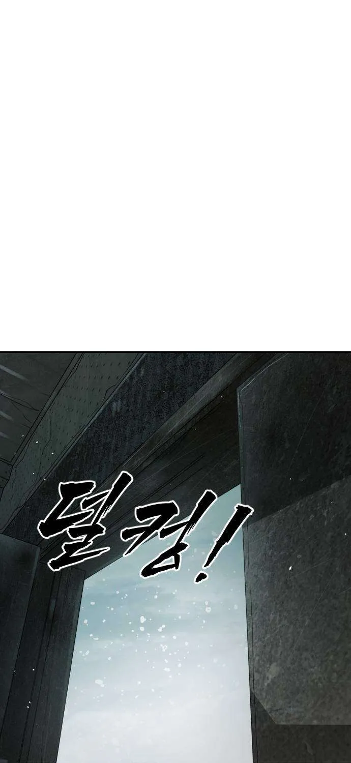 One Day, Suddenly, Seoul Is Chapter 128 page 205 - 
