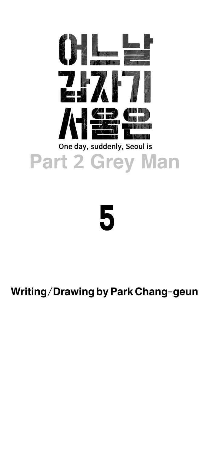 One Day, Suddenly, Seoul Is Chapter 128 page 27 - 