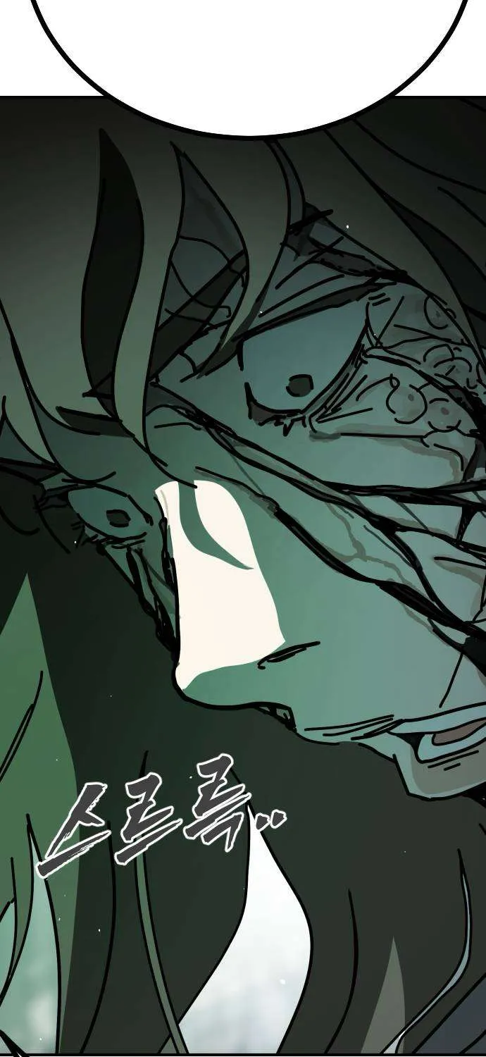 One Day, Suddenly, Seoul Is Chapter 129 page 116 - 
