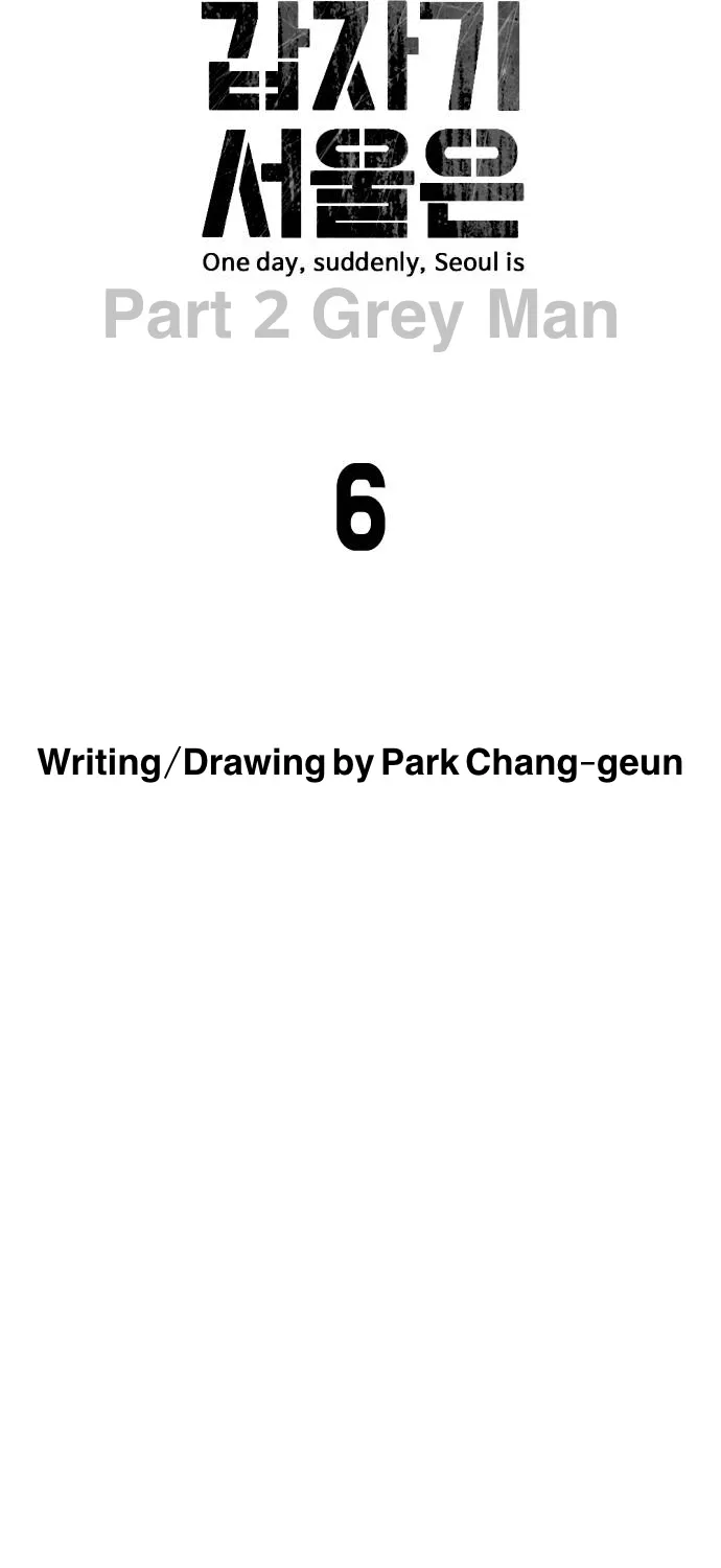One Day, Suddenly, Seoul Is Chapter 129 page 16 - 