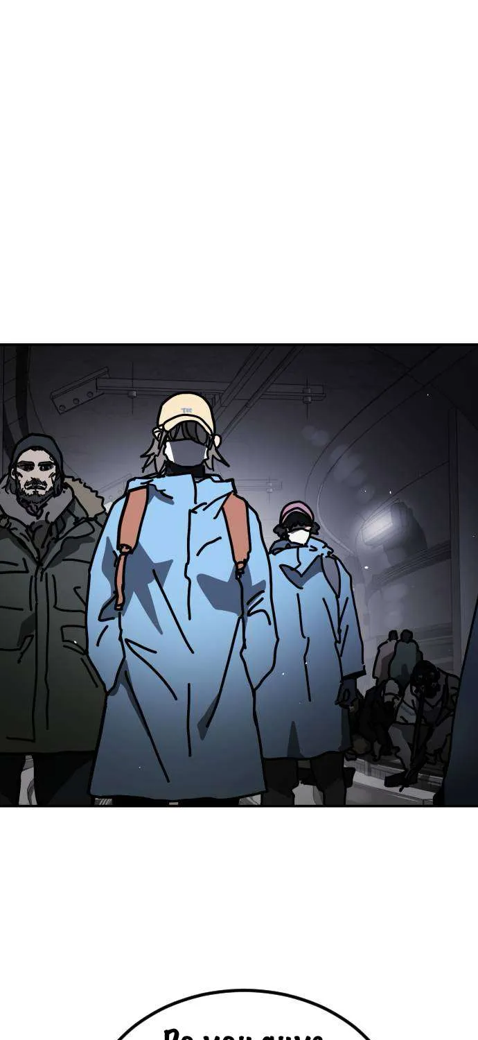 One Day, Suddenly, Seoul Is Chapter 130 page 101 - 