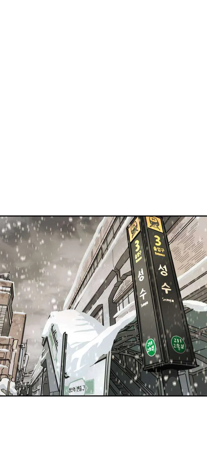One Day, Suddenly, Seoul Is Chapter 130 page 155 - 