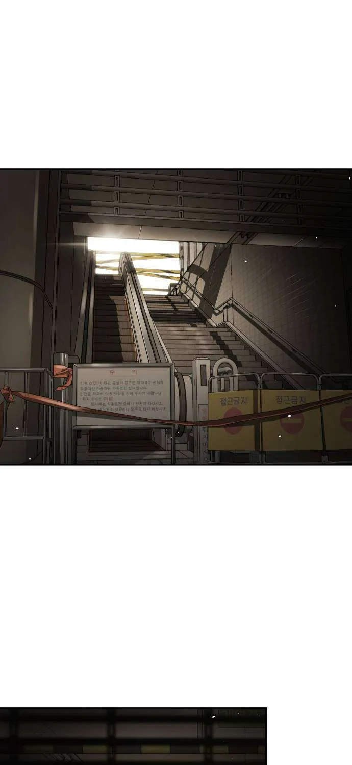 One Day, Suddenly, Seoul Is Chapter 130 page 77 - 
