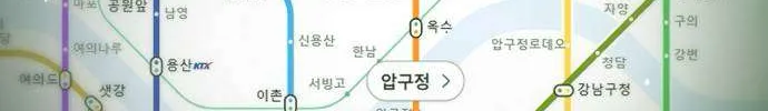 One Day, Suddenly, Seoul Is Chapter 130 page 94 - 
