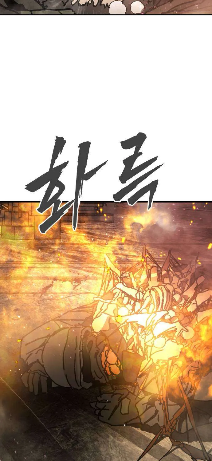 One Day, Suddenly, Seoul Is Chapter 131 page 144 - 