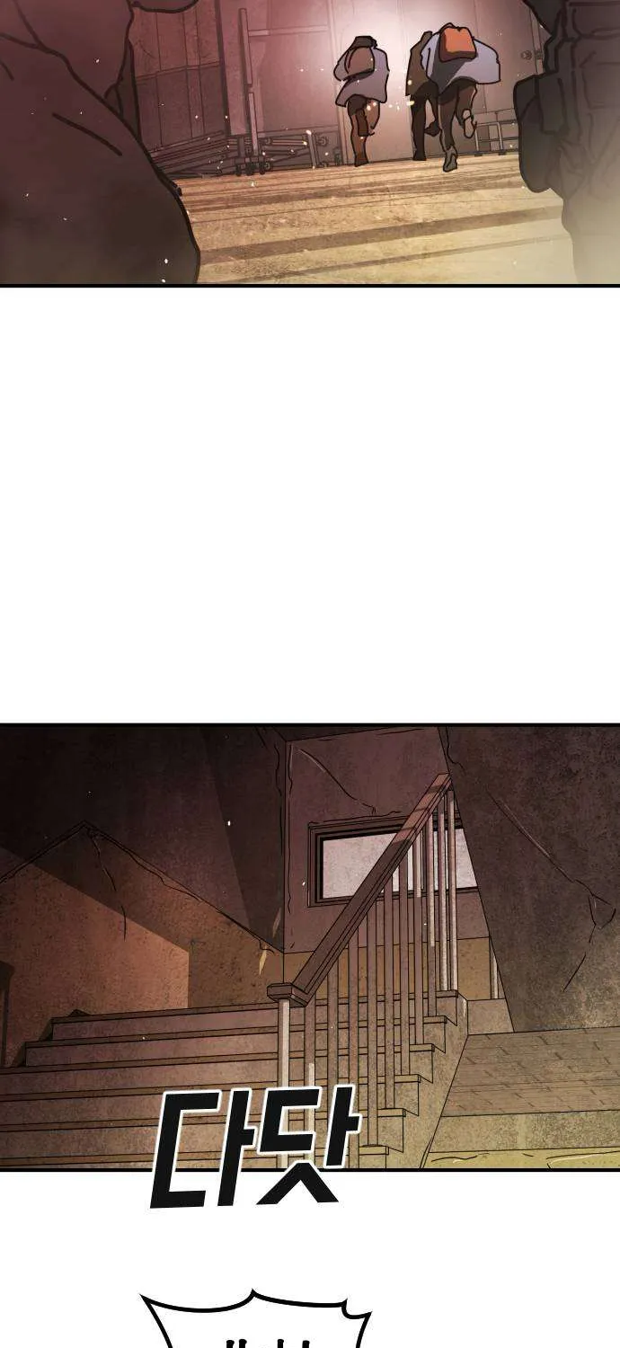 One Day, Suddenly, Seoul Is Chapter 131 page 194 - 