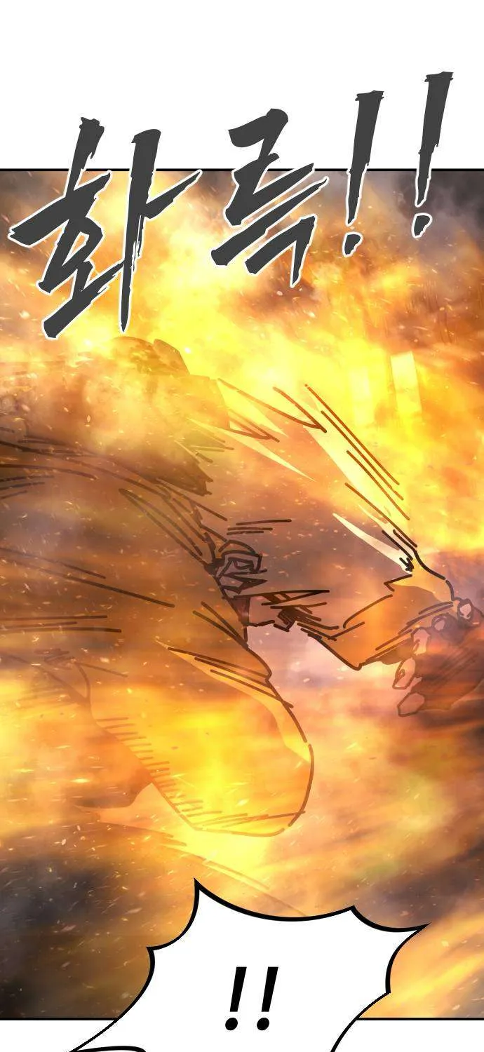 One Day, Suddenly, Seoul Is Chapter 131 page 28 - 
