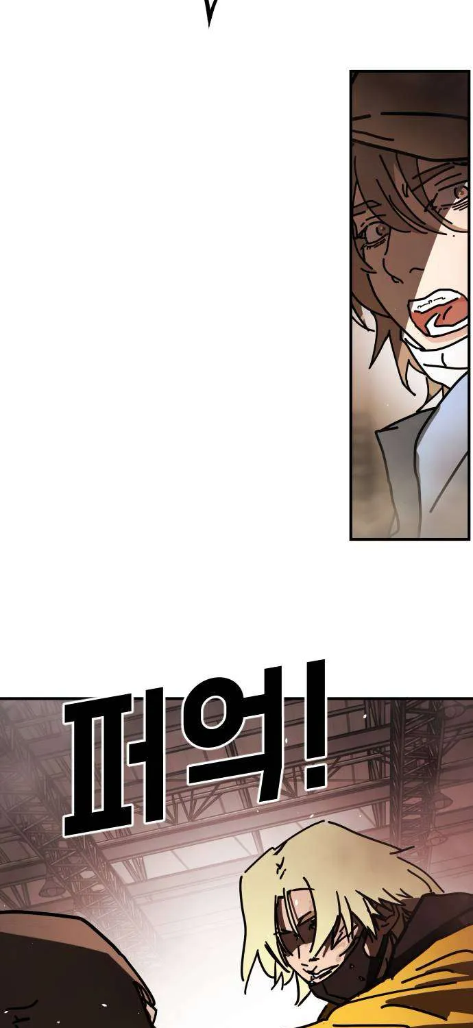 One Day, Suddenly, Seoul Is Chapter 131 page 90 - 