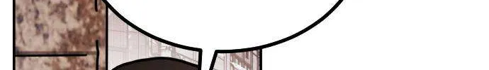 One Day, Suddenly, Seoul Is Chapter 131 page 95 - 