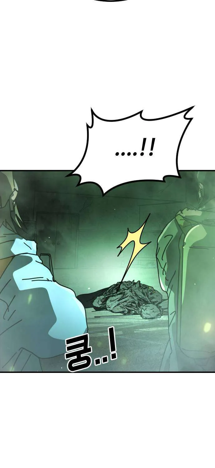One Day, Suddenly, Seoul Is Chapter 132 page 104 - 